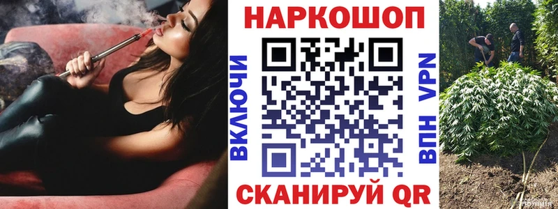 Где можно купить наркотики Починок Вейп ТГК Меф МАРИХУАНА АМФ