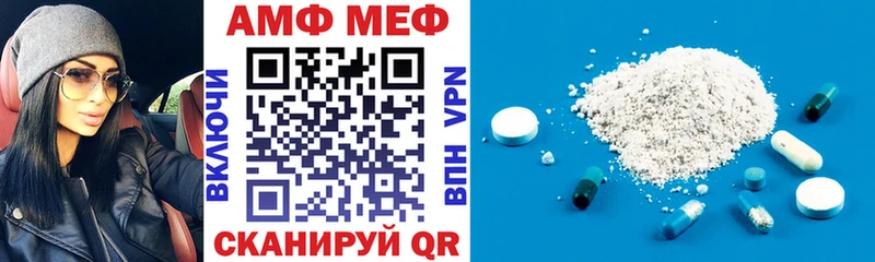 Amphetamine 97% kraken ONION Починок