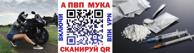 где купить наркотик  Починок  Alpha PVP СК 