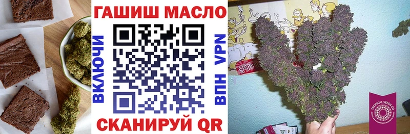 blacksprut сайт  нарко площадка телеграм  Еда ТГК марихуана  Починок 