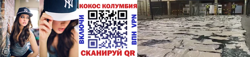 Cocaine Fish Scale  даркнет сайт  Починок 