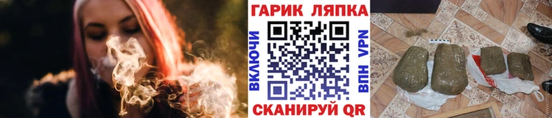 shop как зайти  Починок  ГАШИШ ice o lator 