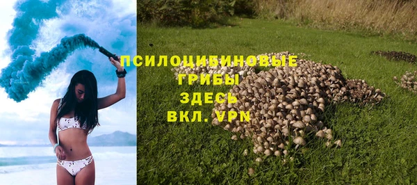 кокаин Абинск
