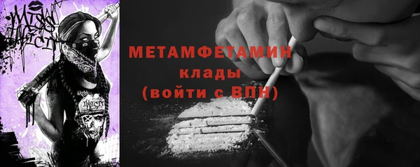 гашик Абаза