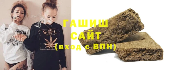 гашик Абаза