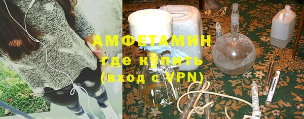 соль ск Абдулино