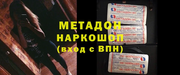 кокаин Абинск