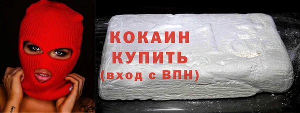 кокаин Абинск