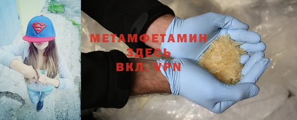 гашик Абаза