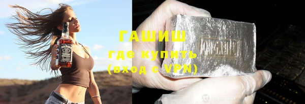 кокаин Абинск