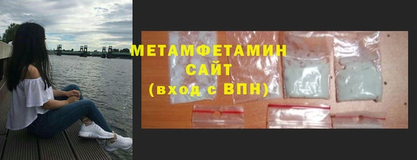 гашик Абаза