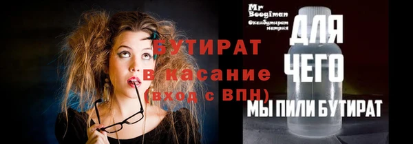 кокаин Абинск