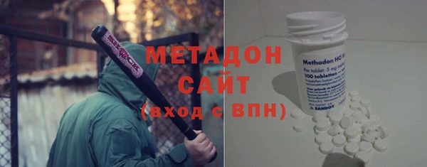 соль ск Абдулино