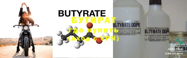 наркотики Нефтекумск
