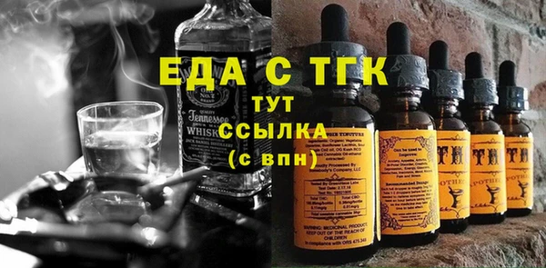 кокаин Абинск