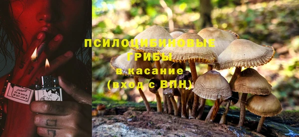 кокаин Абинск