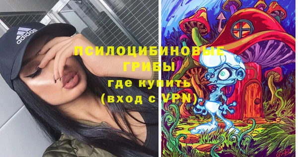 кокаин Абинск