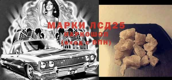 соль ск Абдулино
