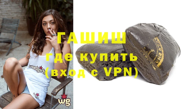 кокаин Абинск