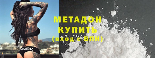 гашик Абаза