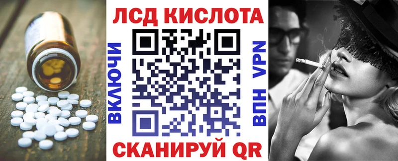 площадка как зайти  Починок  Лсд 25 экстази ecstasy  где продают наркотики 