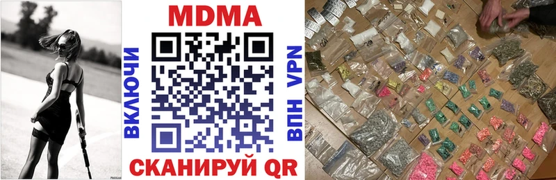 где можно купить наркотик Починок MDMA кристаллы