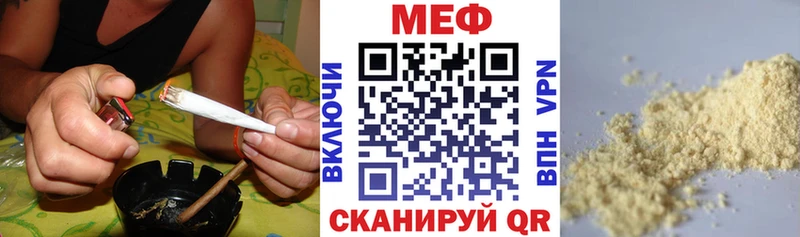 МЕФ mephedrone  Починок 