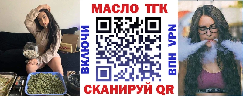 гидра tor  хочу наркоту  Починок  Дистиллят ТГК концентрат 